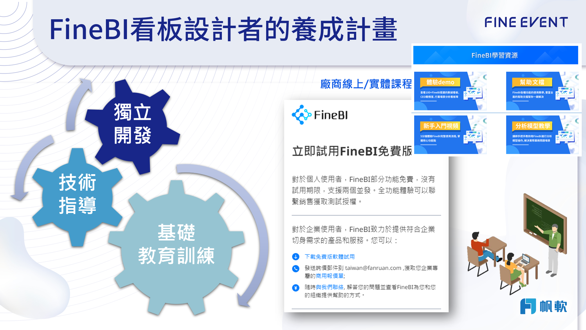 美律實業03.jpg