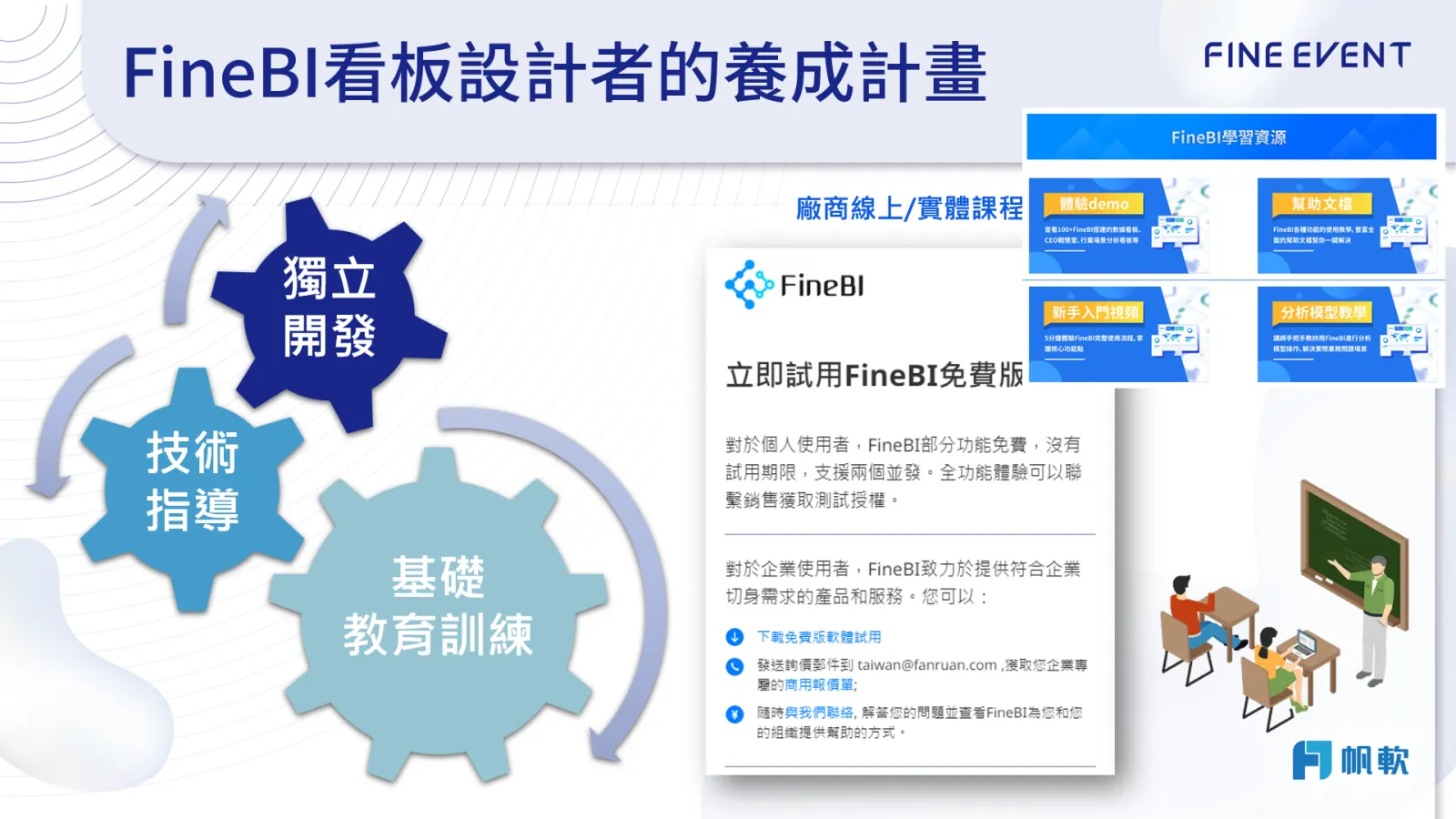 美律實業03.jpg