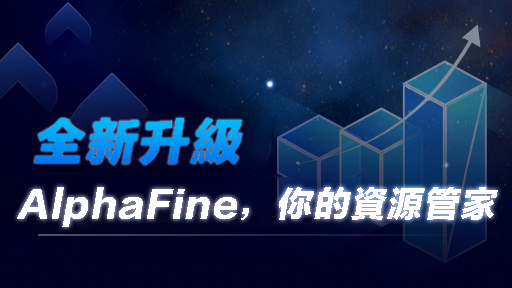fanruan blog