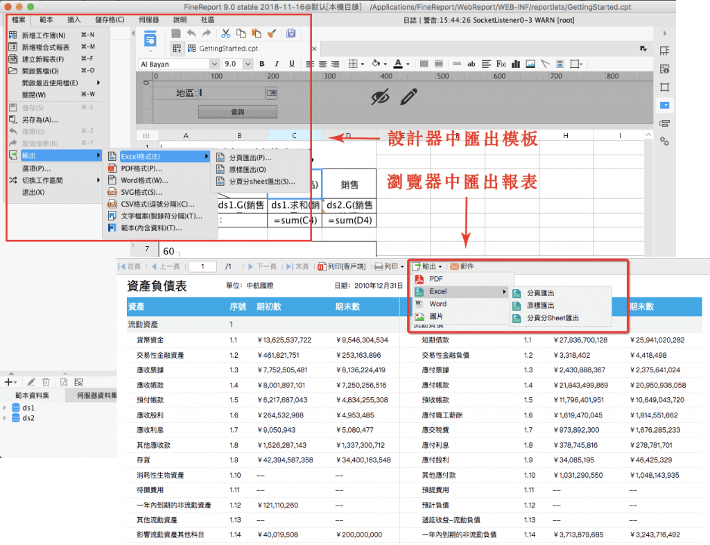 檔案匯出-1024x786.png