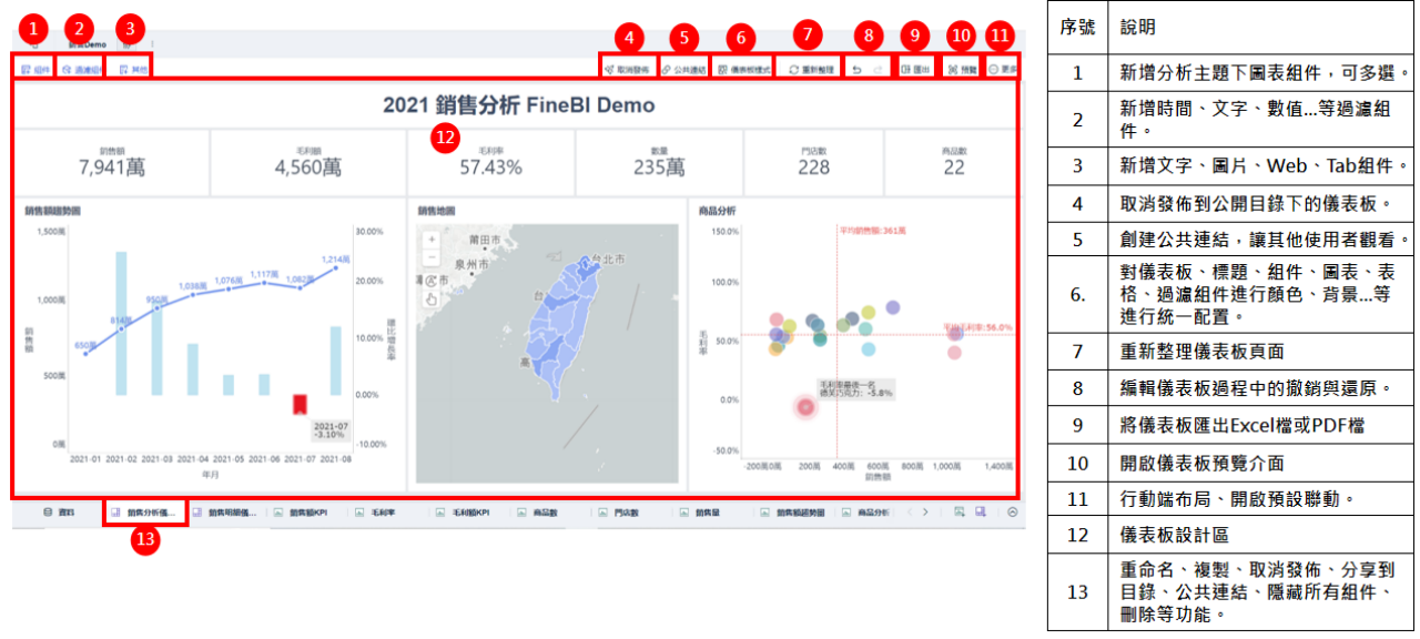 10.20大纲-6.png