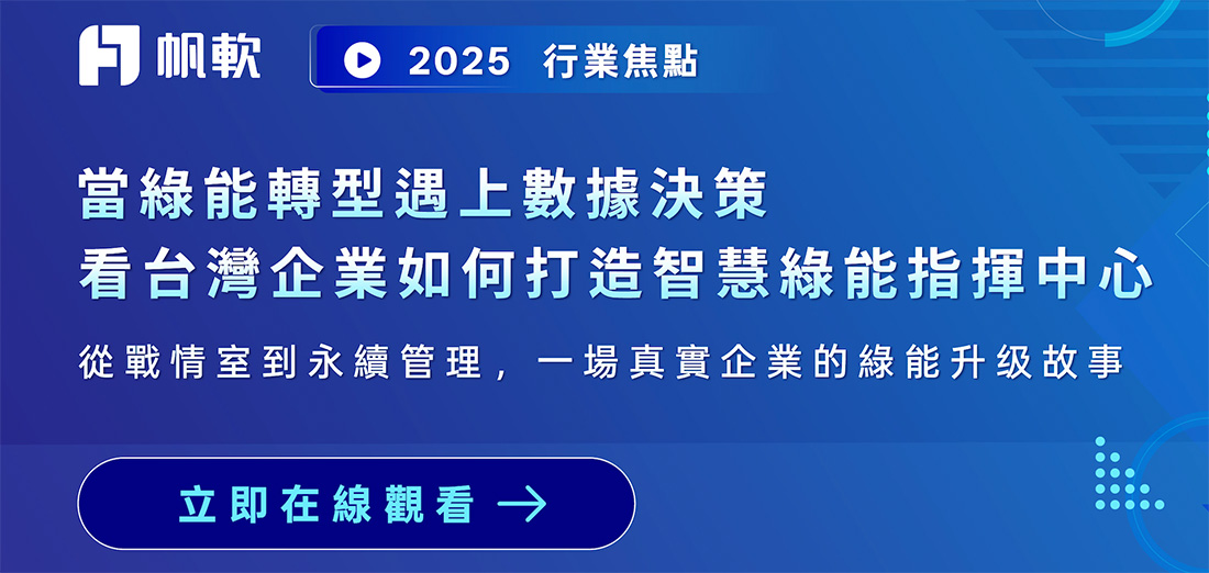 fanruan resource center