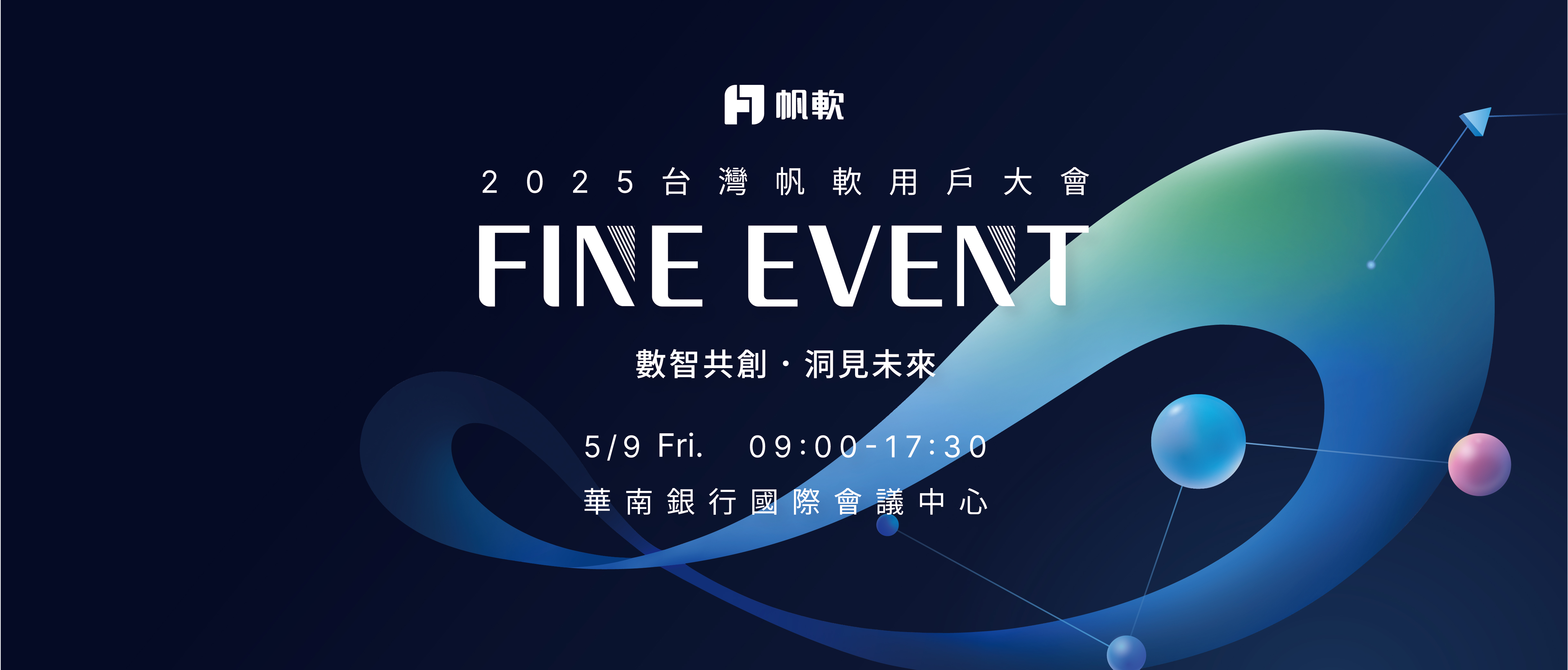 fanruan courses banner