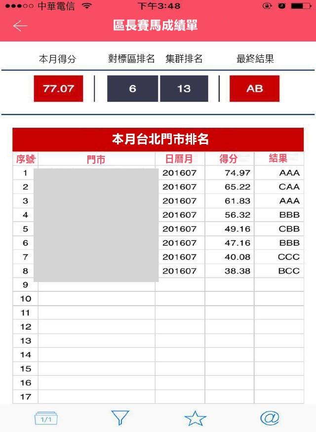 2018030605.jpg