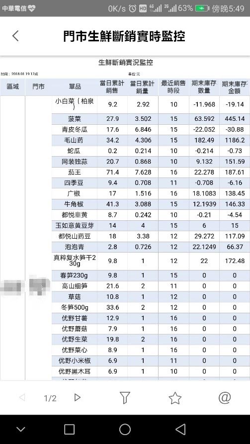 2018030606.jpg