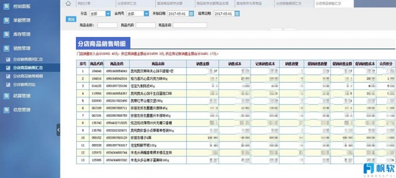 2018030619.jpg