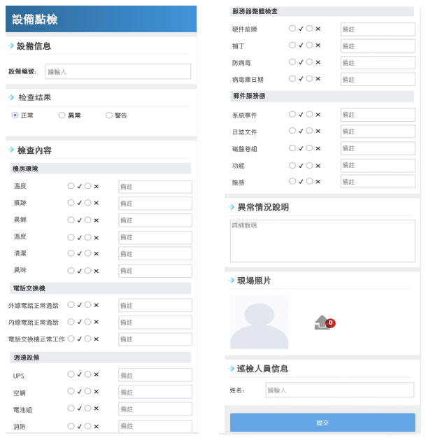 繁體2022101035C.png