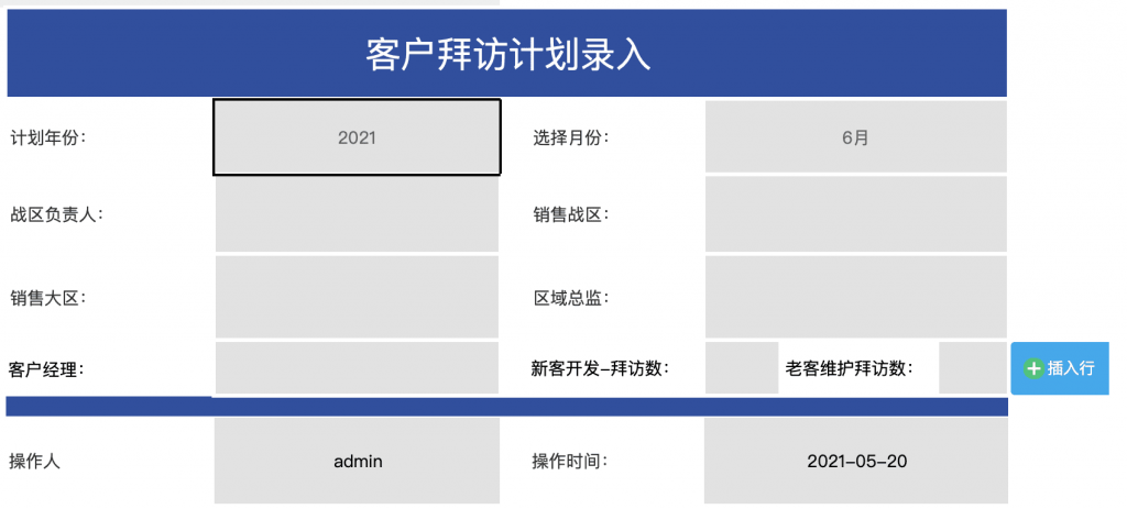 2023110215C-1024x463.png