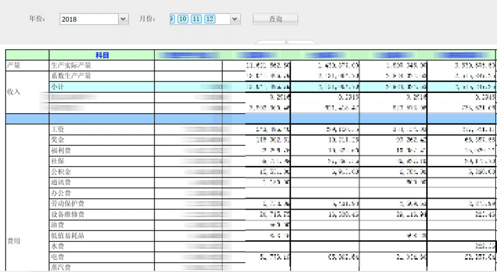 建立進銷存檔案