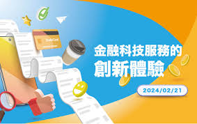 fanruan courses poster