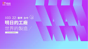 fanruan courses poster