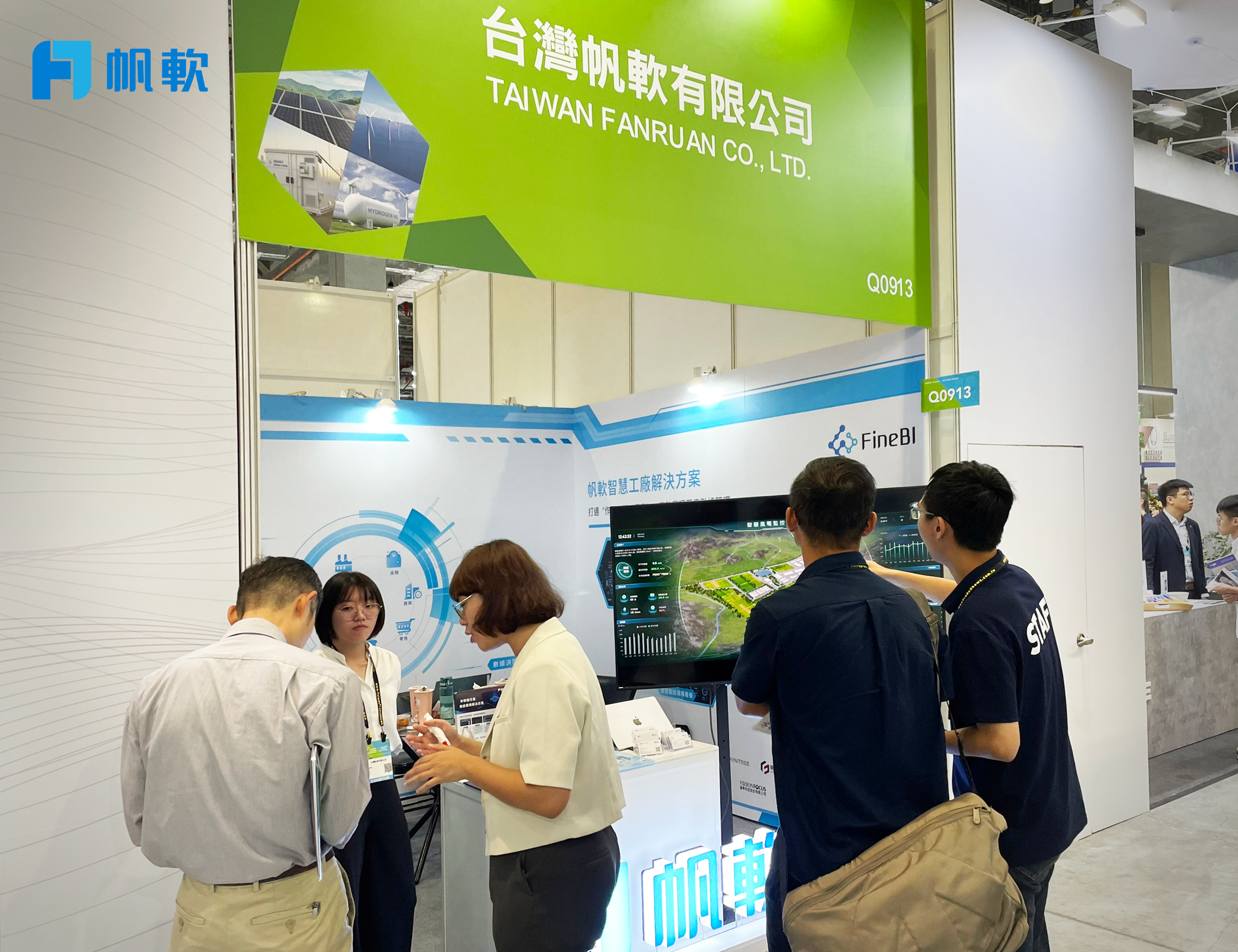台灣帆軟在2024國際智慧能源週為企業帶來ESG能耗與碳排解決方案。.png