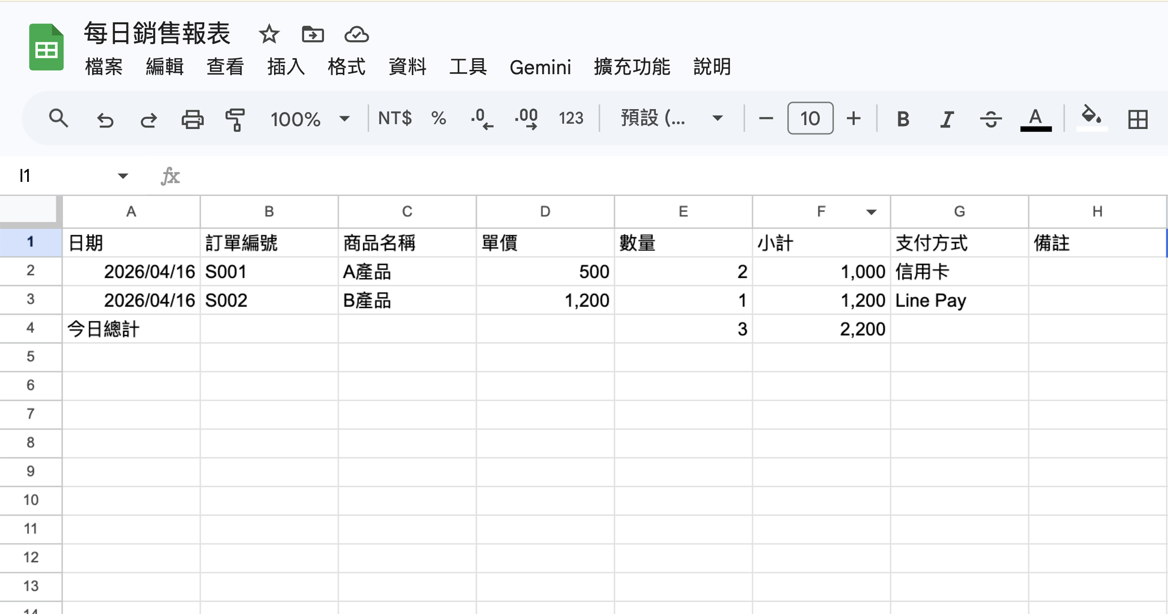 截屏2026-04-16 14.09.22.png