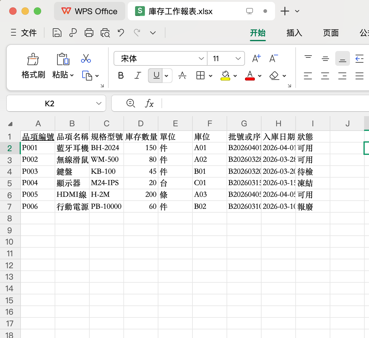截屏2026-04-16 16.27.32.png