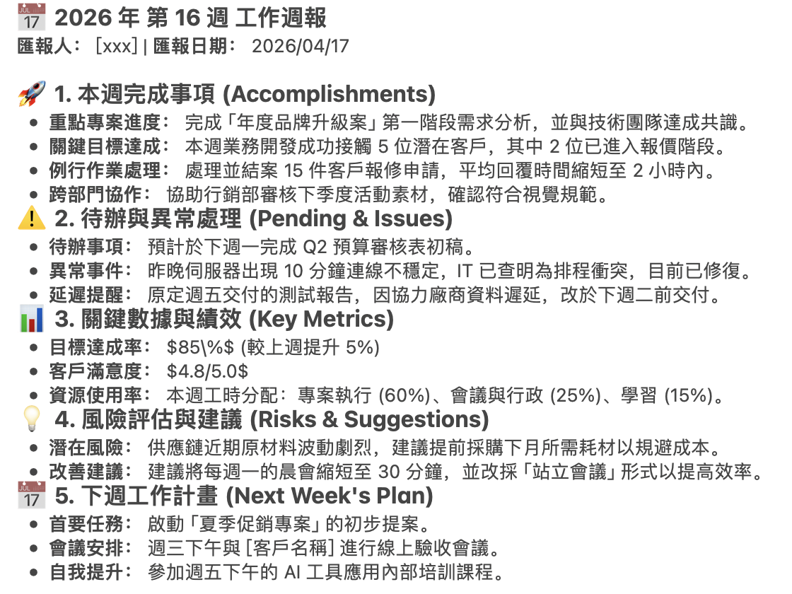 截屏2026-04-17 17.17.25.png