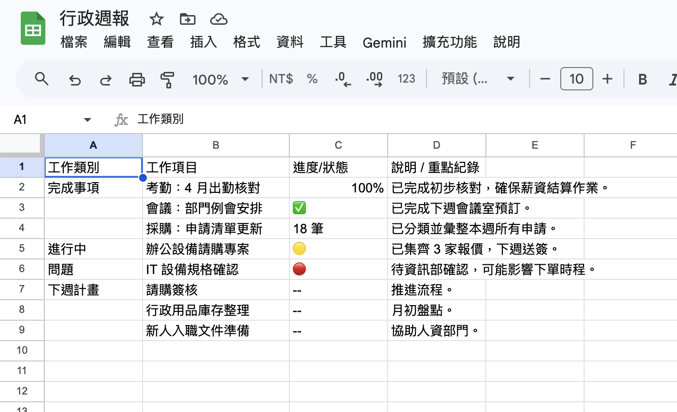 截屏2026-04-17 17.19.32.png
