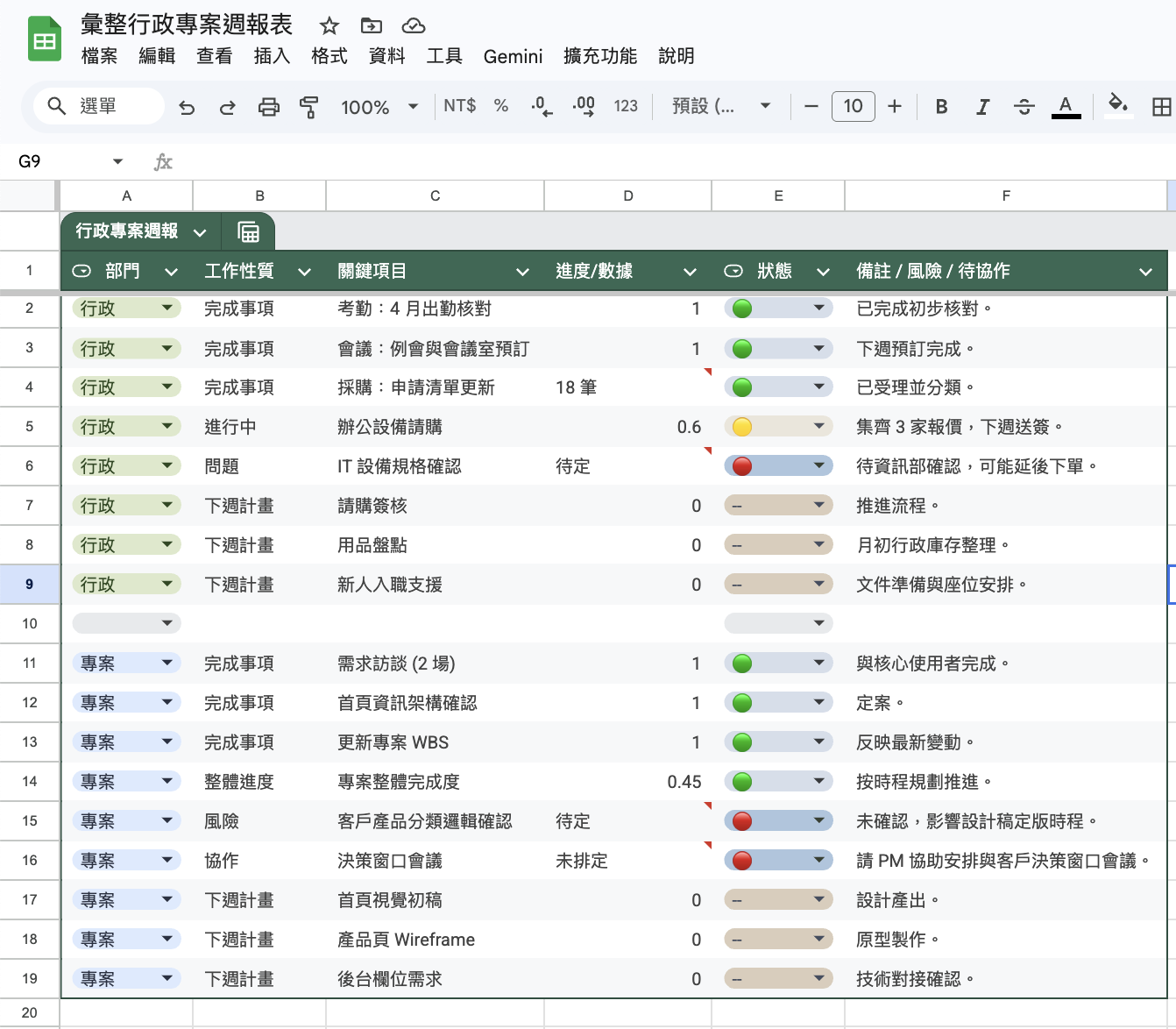 截屏2026-04-17 17.22.43.png