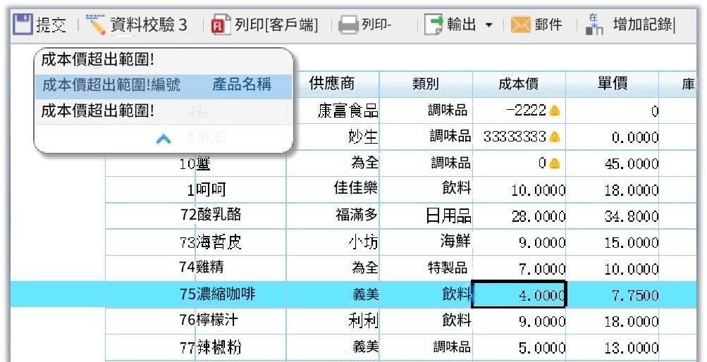 finereport滿足預設條件