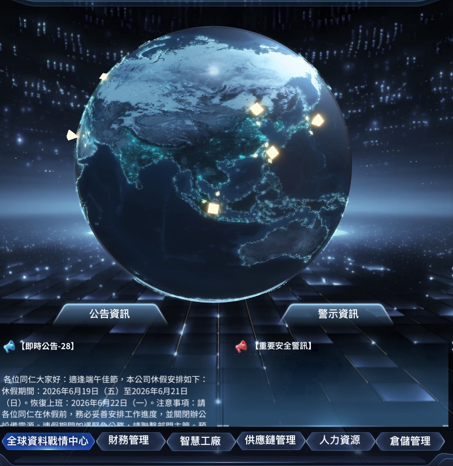 3D地球動態.jpg