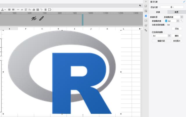 統計分析軟體：R語言