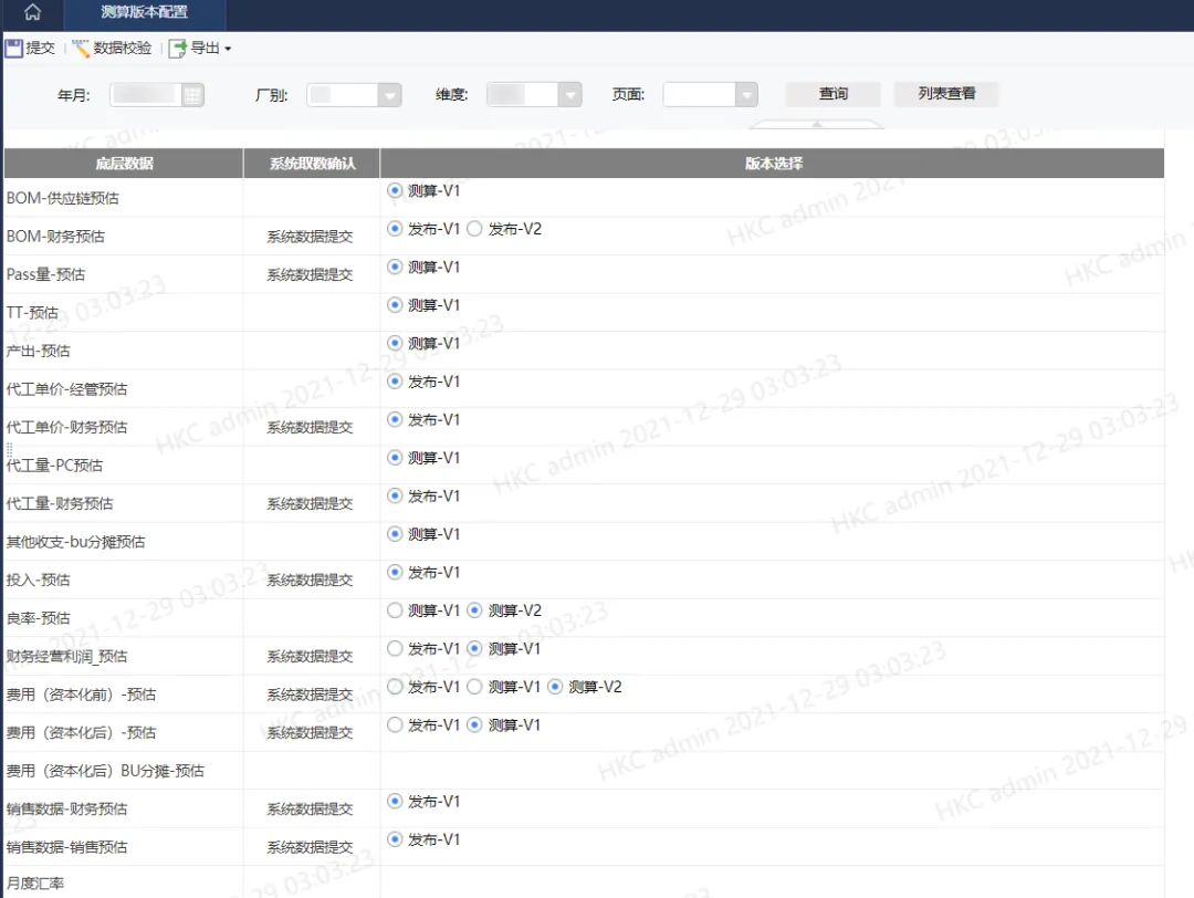 預算填報.webp