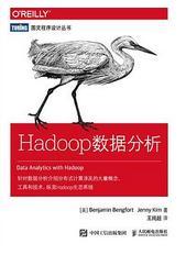 《Hadhoop數據分析》