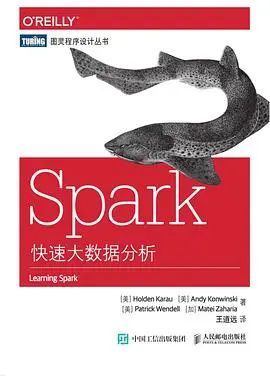 《Spark大數據分析》