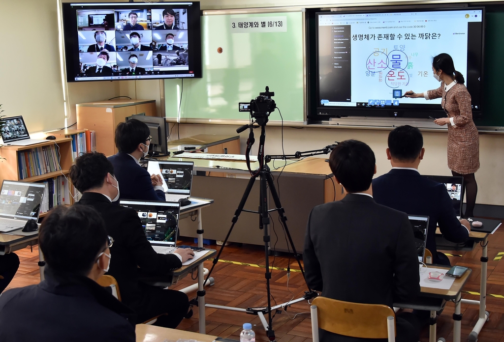 디지털 전환 사례