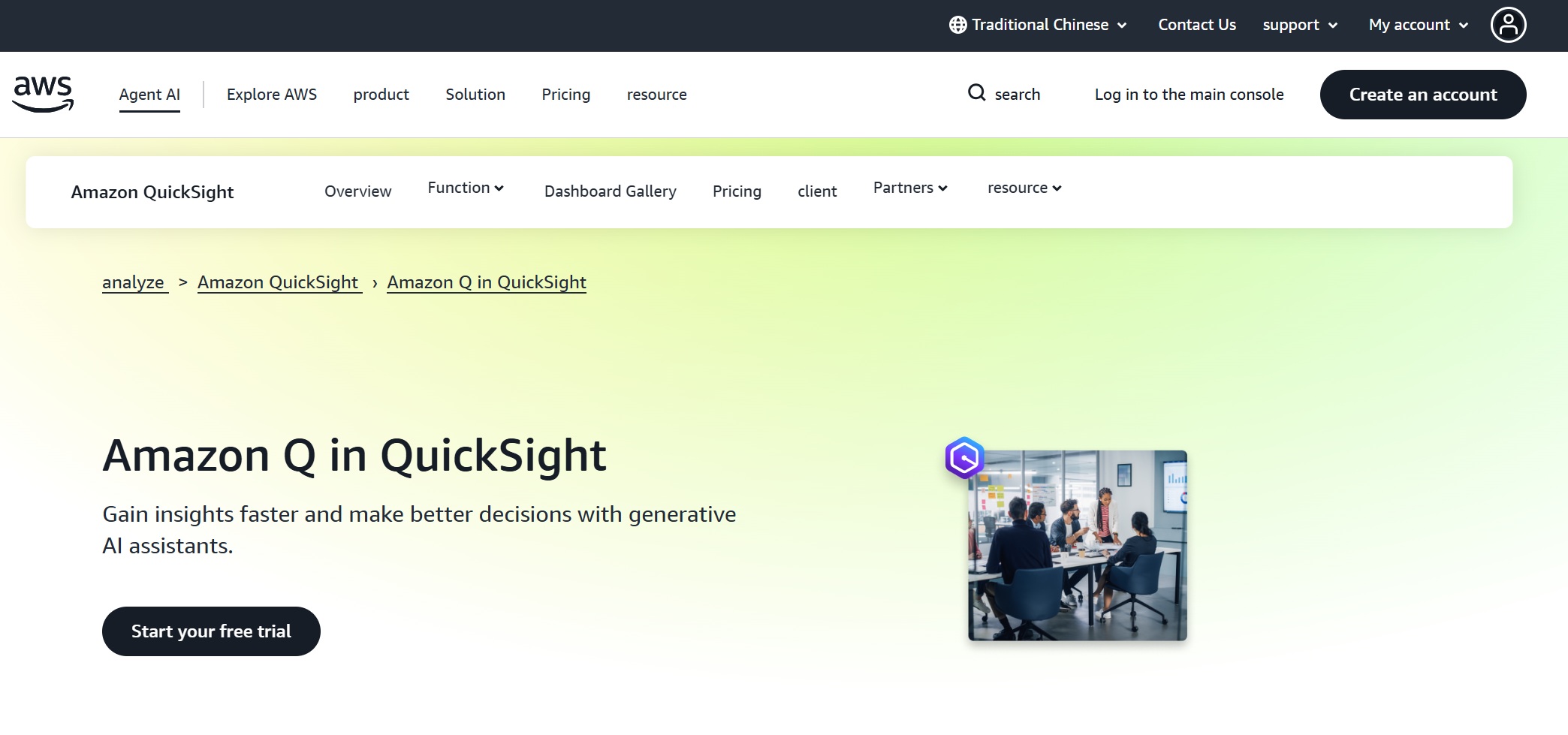 Amazon QuickSight Q.jpg
