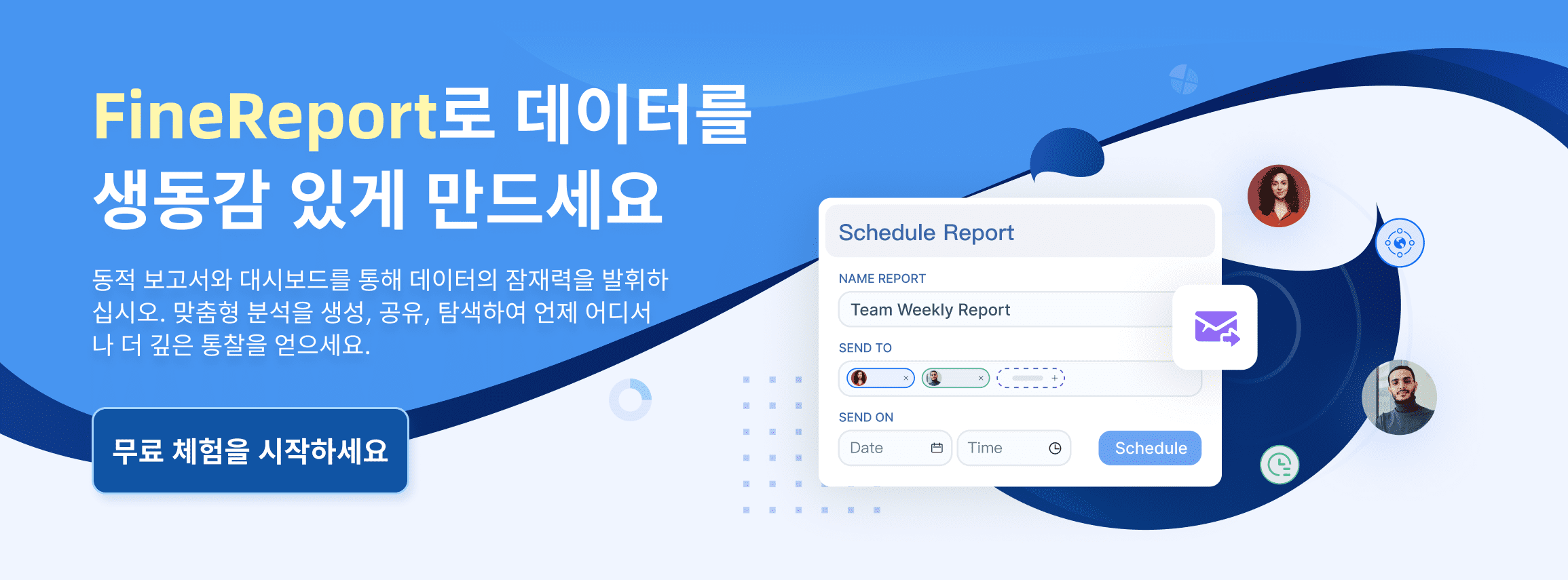 보고서 표지 디자인