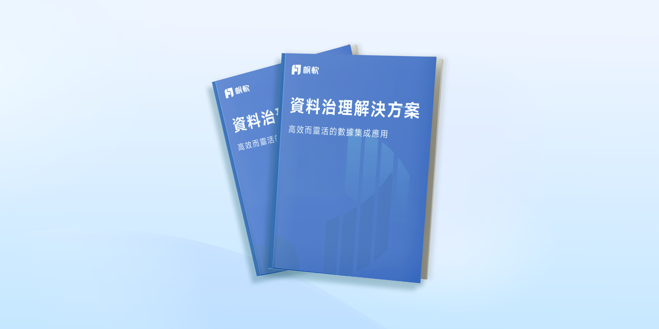 fanruan resource center