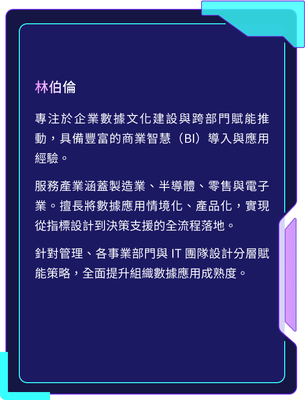 speaker desc