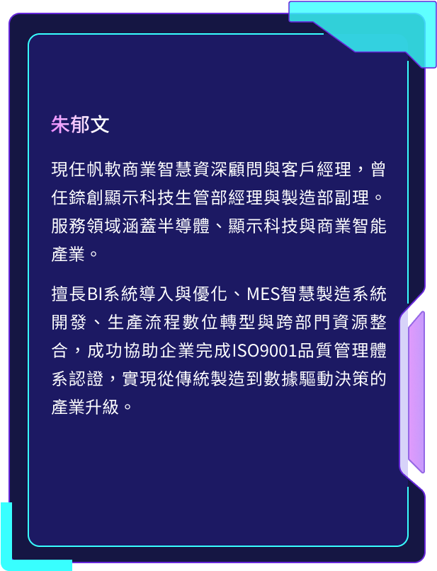 speaker desc