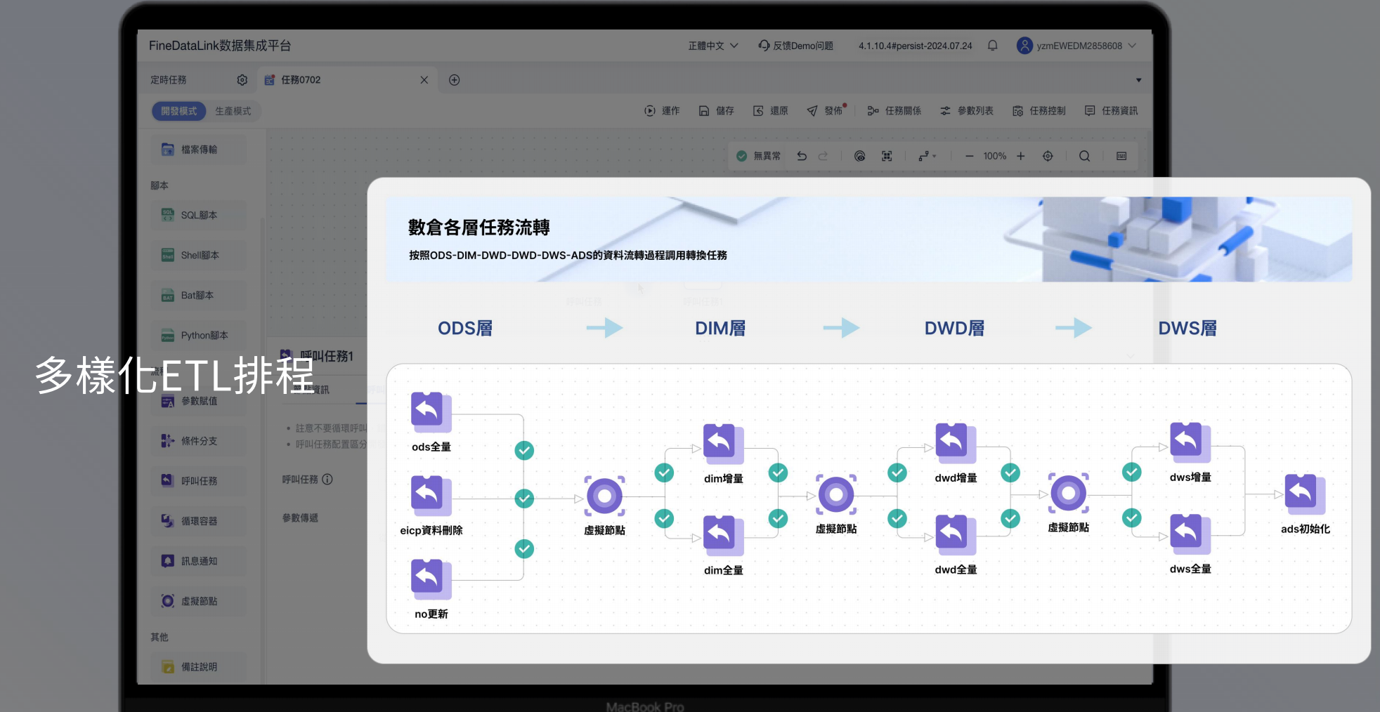 Screenshot 2025-10-24 at 16.26.02.png