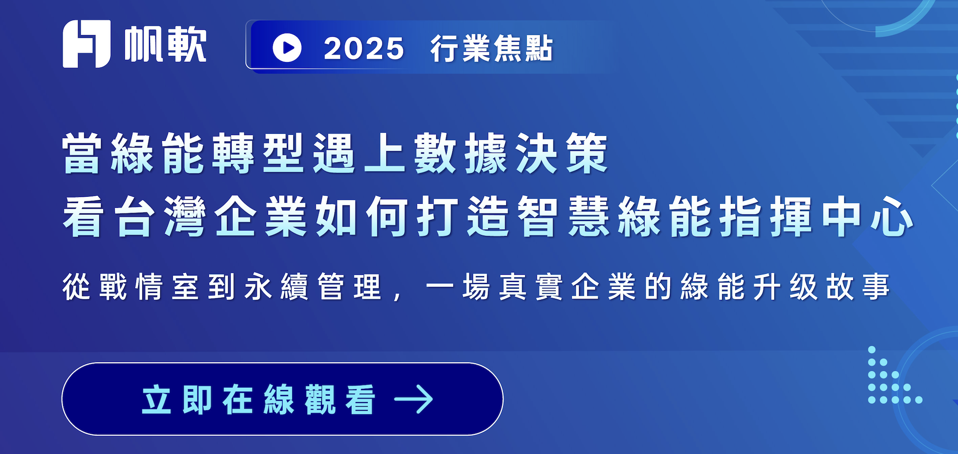 fanruan resource center