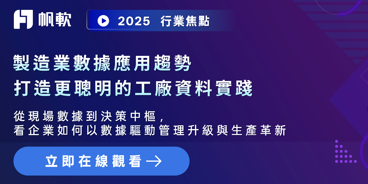 fanruan resource center