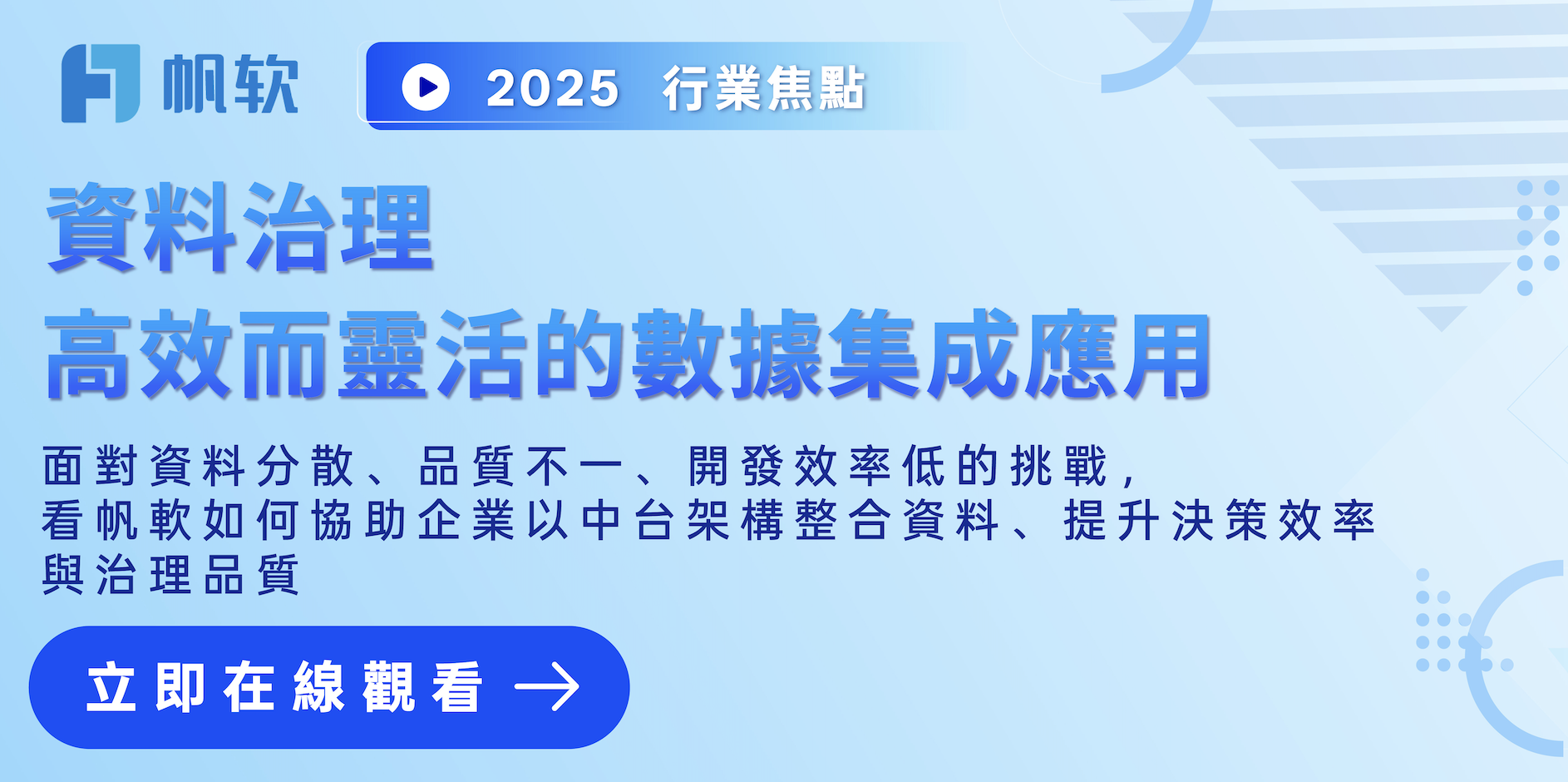 fanruan resource center