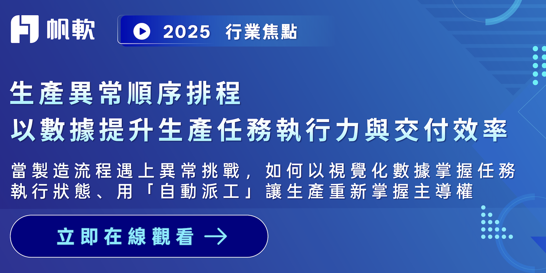 fanruan resource center