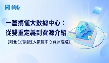 fanruan blog