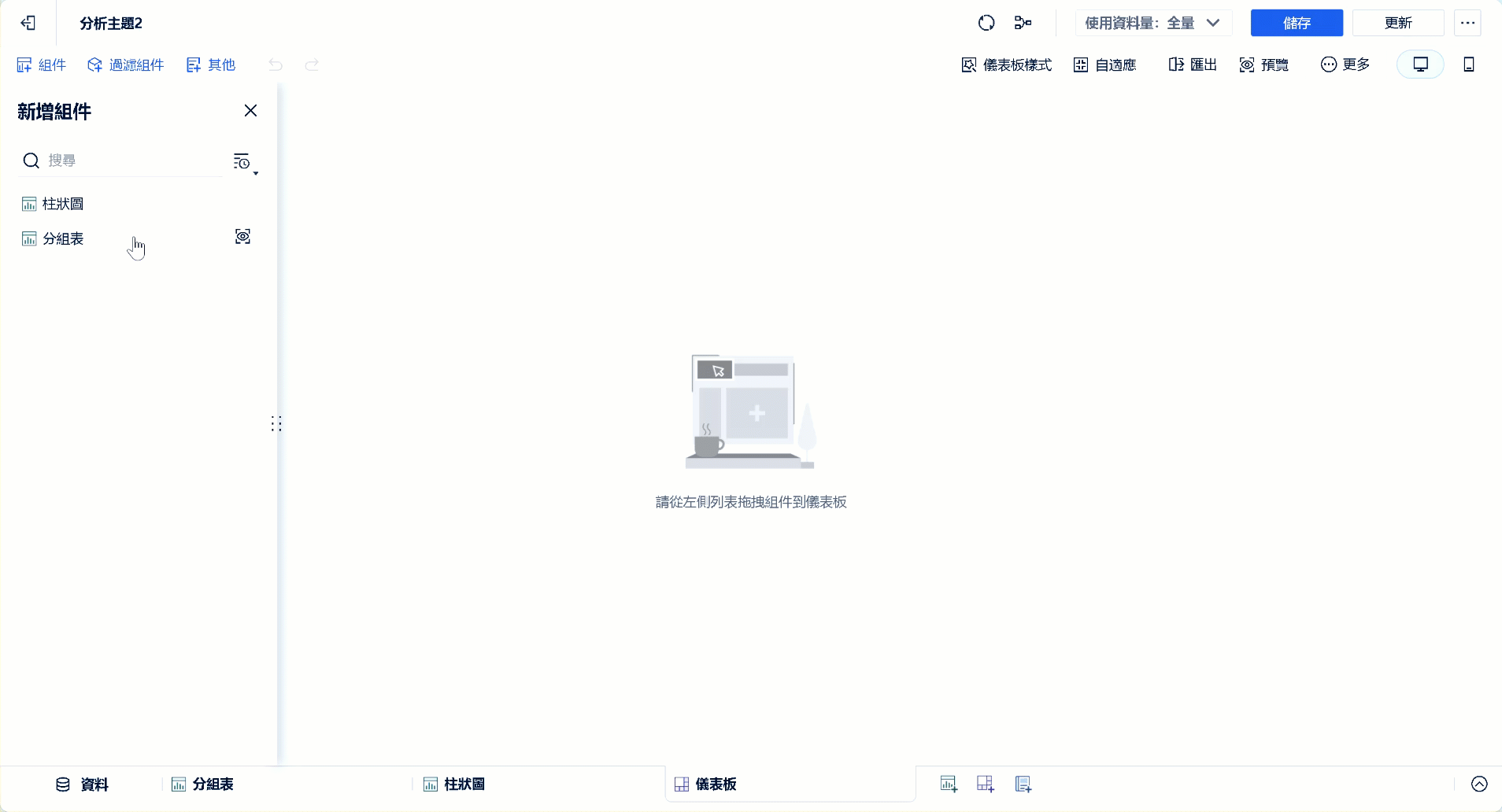 制作.gif