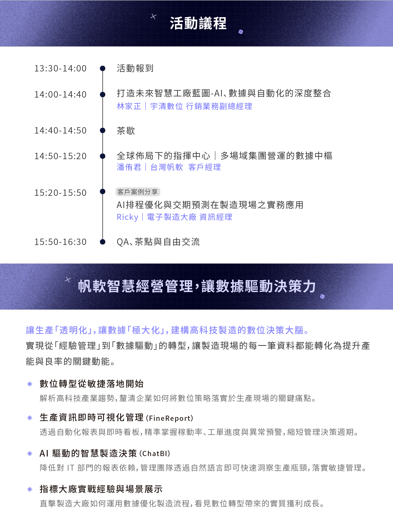 官網活動圖.jpg