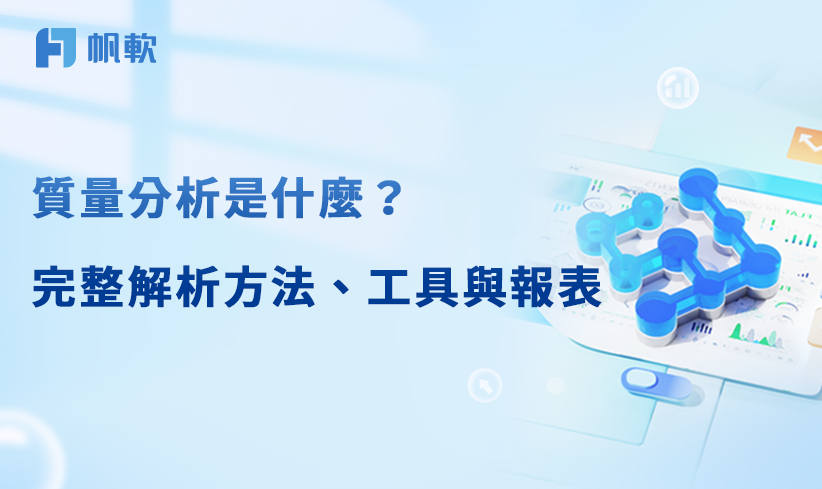 fanruan blog
