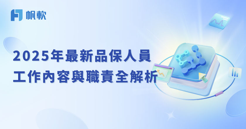 fanruan blog
