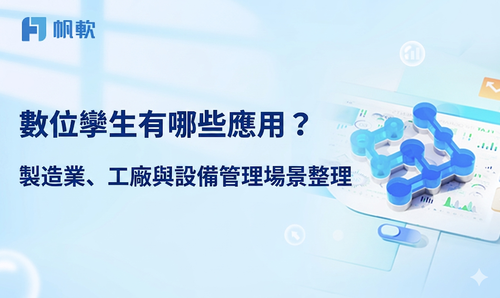 fanruan blog