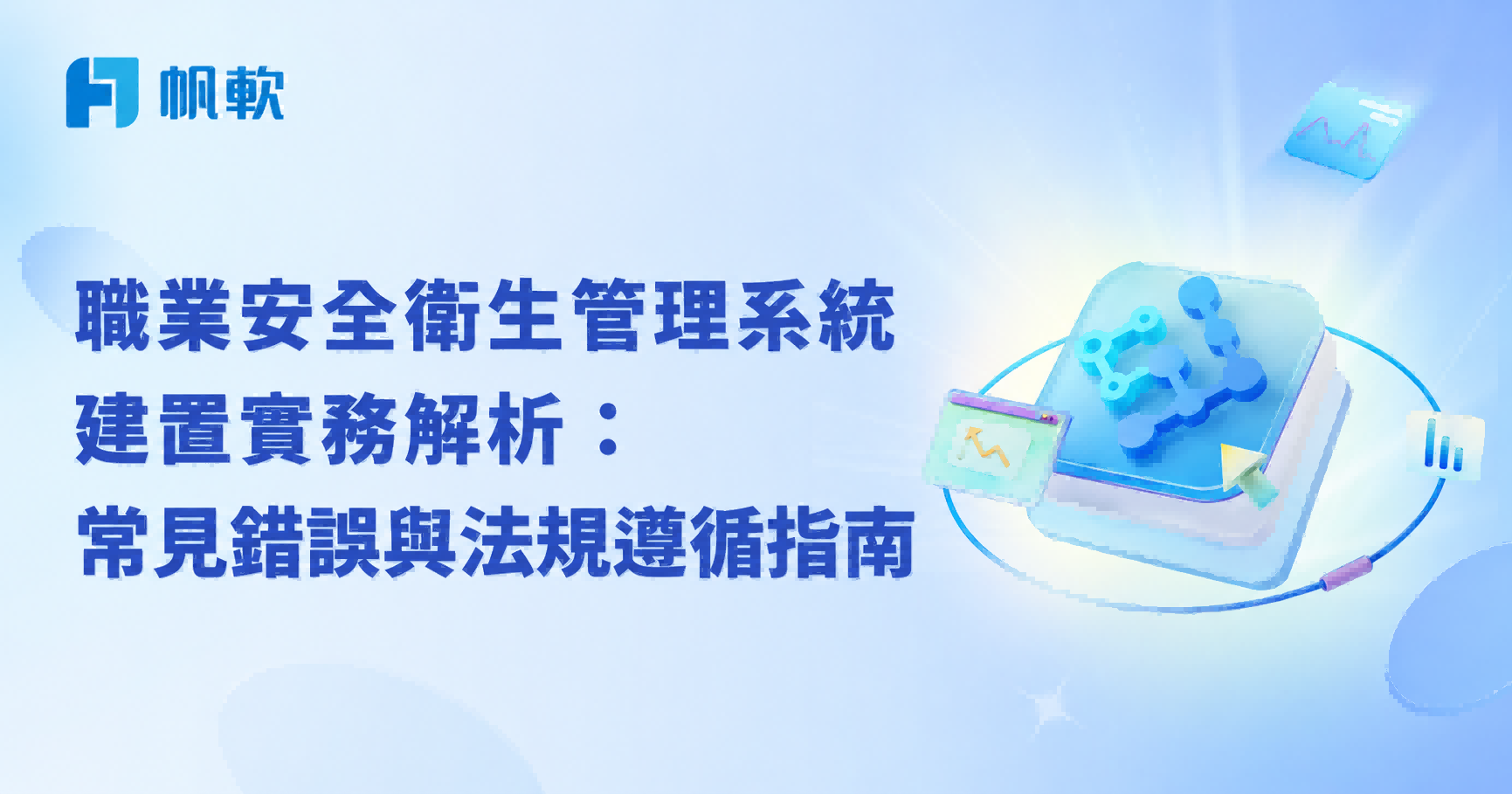fanruan blog