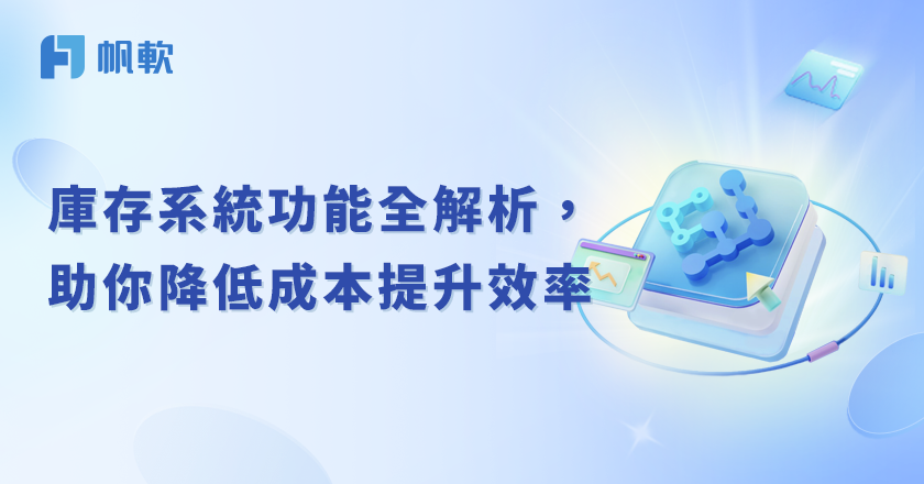 fanruan blog