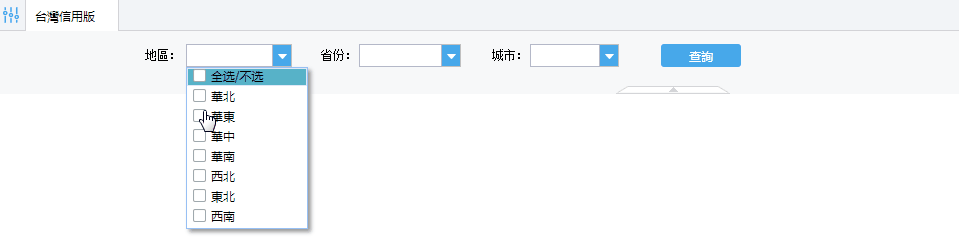 參數面板動態顯示