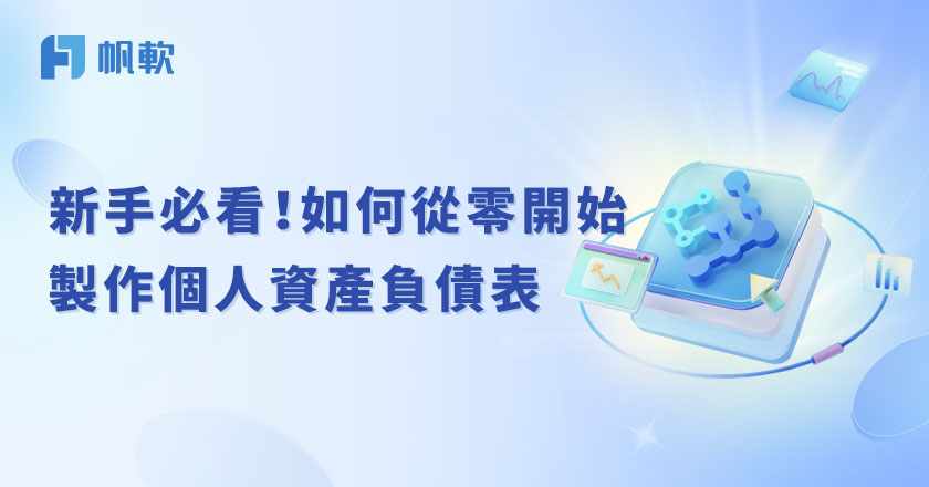 fanruan blog