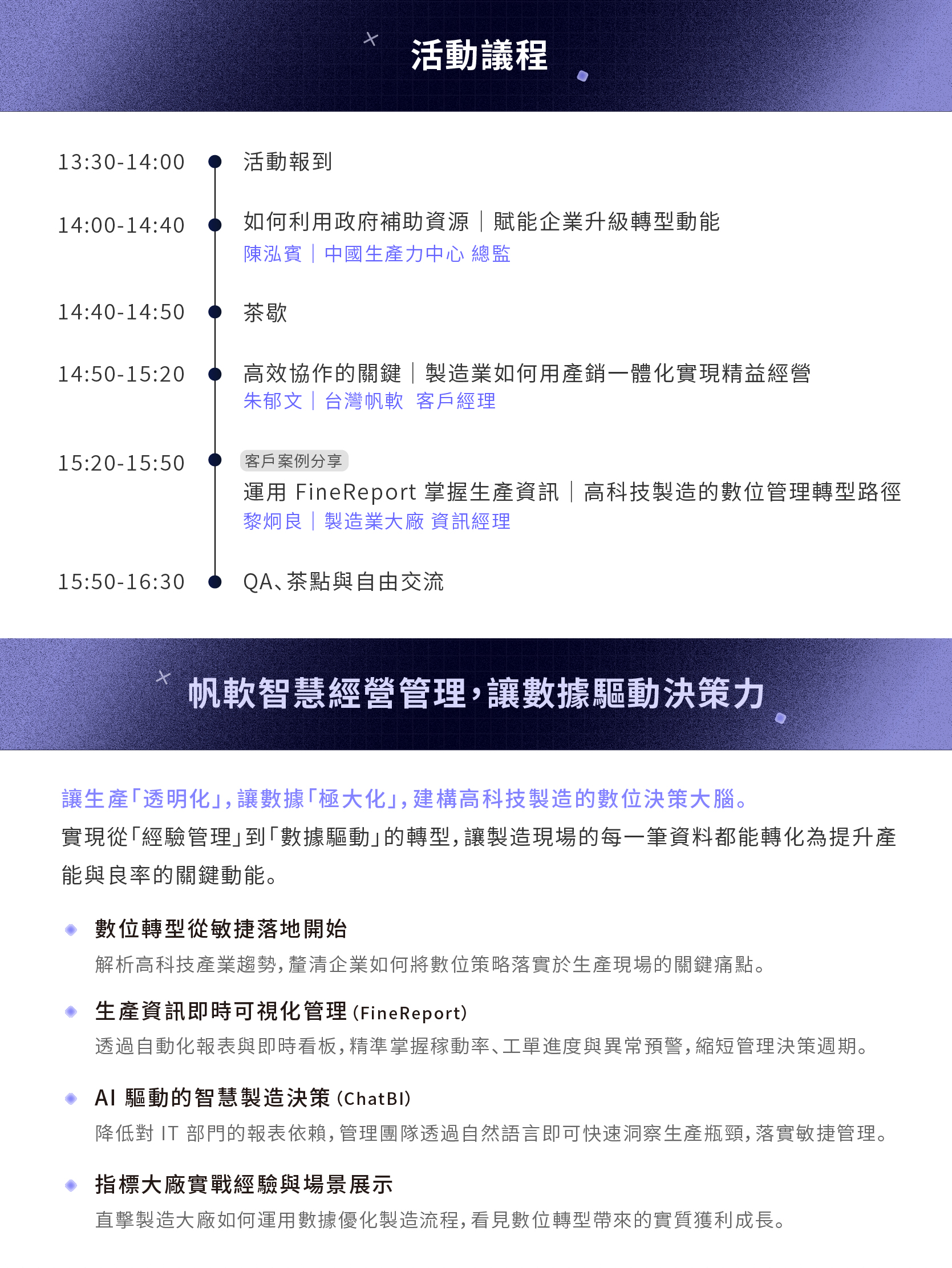 官網.jpg