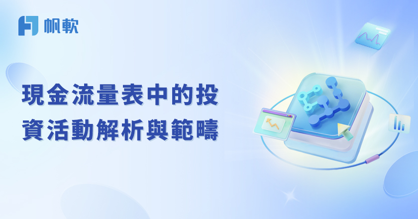fanruan blog